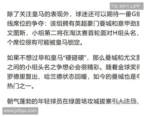 2025年多位世界足球巨星相继访华掀起球迷热潮