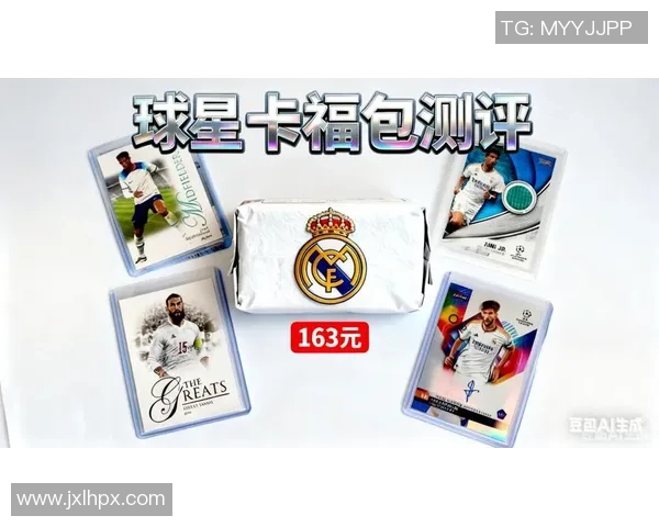 《探索巨星足球球星卡的收藏价值与市场潜力》