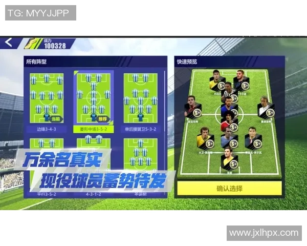 全民参与评选心中最佳足球球星投票活动正式开启