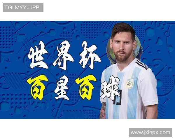 本世纪最佳百大足球球星评选及影响力排名分析