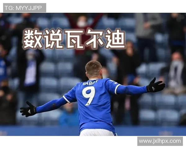 球星卡红脉冲足球是否真实存在以及其背后的故事揭秘