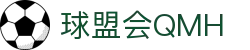 球盟会·QMH(中国)-官方网站